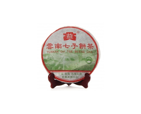 龙马潭普洱茶大益回收大益茶2004年彩大益500克 件/提/片