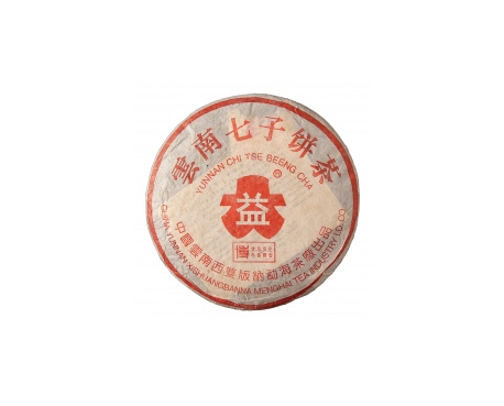 龙马潭普洱茶大益回收大益茶2004年401批次博字7752熟饼